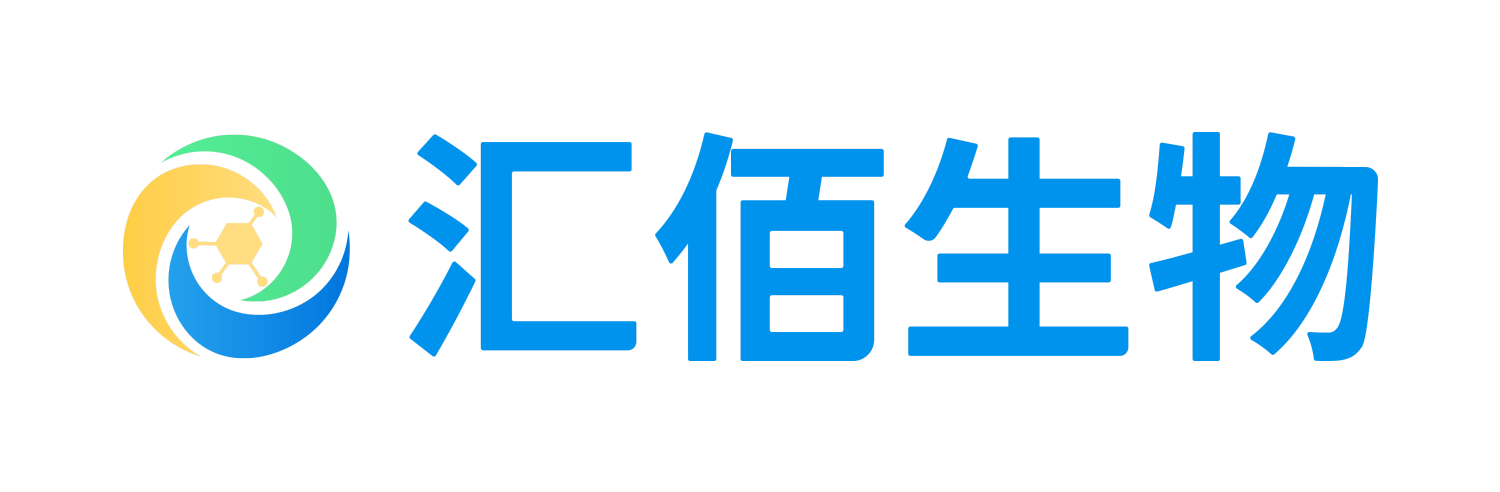 汇佰生物